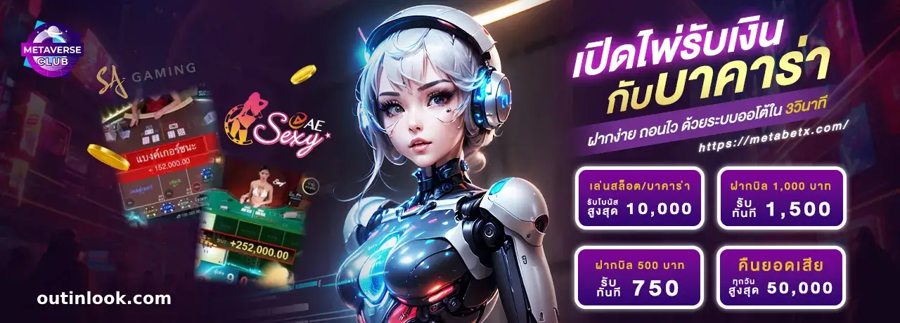METAVERSE CLUB